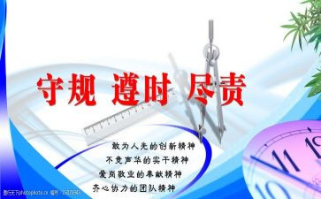 关于尽责任的作文最新8篇