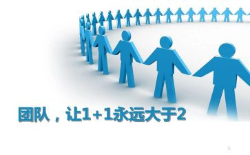 班集体的班会演讲稿5篇