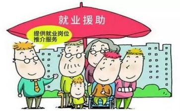 关于就业演讲稿8篇
