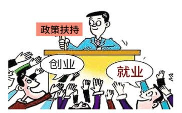就业表自我鉴定优秀5篇