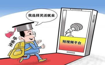 就业表自我鉴定精选7篇