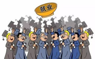 就业办工作总结7篇