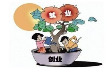 就业工作年终总结8篇