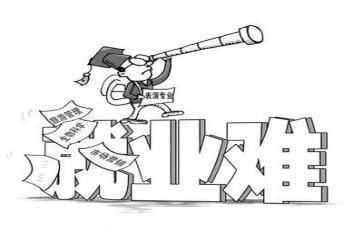 大学生心得就业心得体会6篇