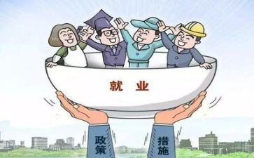 听就业讲座心得体会精选5篇