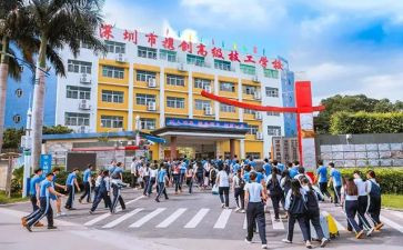 技校个人总结8篇