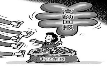 反非法集资宣传总结通用8篇