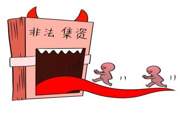 银行2024年非法集资宣传总结8篇