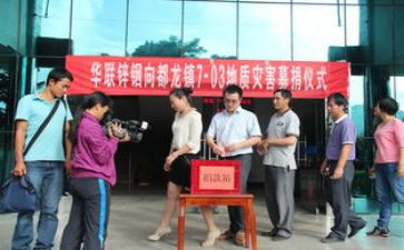被捐助贫困学生讲话稿6篇
