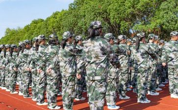 作文军训一天有心得体会6篇
