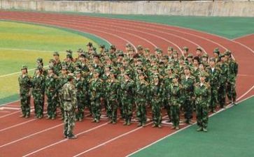 军训第四天心得体会150最新6篇