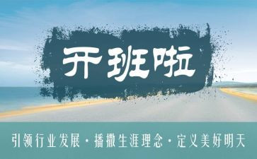 培训班领导开班讲话稿精选7篇