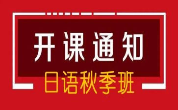 在培训开班式讲话稿8篇