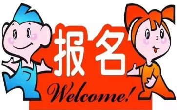 开班仪式领导讲话稿8篇