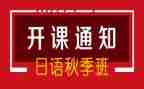 在培训开班式讲话稿8篇