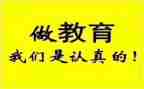 在培训开班式讲话稿精选5篇