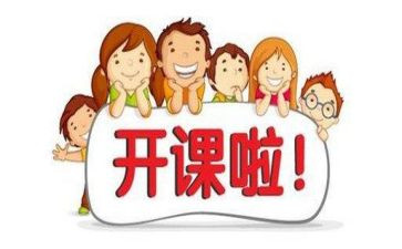 教师上公开课的心得体会7篇