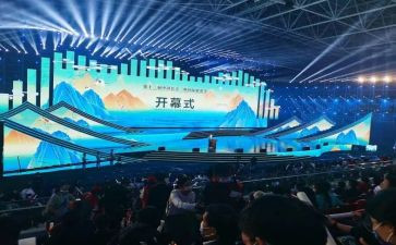 开幕式观看心得6篇