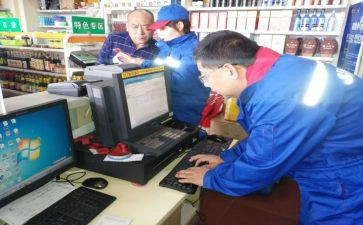 开票员的述职报告6篇