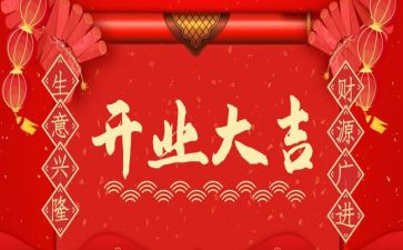品茶店开业活动方案6篇