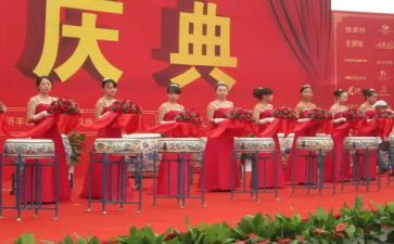 开业庆典方案策划模板8篇