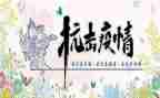 抗击疫情医学生心得体会5篇