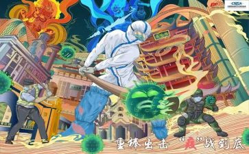 2024抗疫有我作文600字8篇