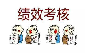 个人定期考核述职报告8篇