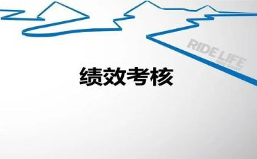 教师考核个人工作总结推荐8篇
