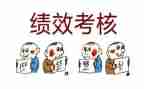 2024年度考核个人总结优质7篇