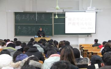 大学考风考纪心得体会5篇