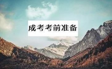 体考前的演讲稿8篇