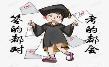 不考试的演讲稿推荐6篇