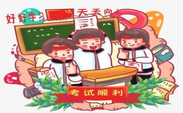 写考试作文600字优质7篇