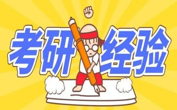 考研英语大作文模板5篇
