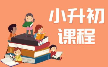 大学心理课程的心得体会8篇