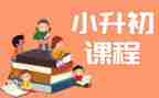 小学课程教案8篇