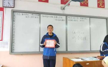 老师的课代表的演讲稿6篇