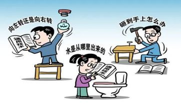 教师课改的心得体会优秀8篇