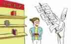 小学数学课改心得体会8篇