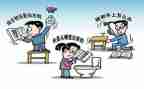 教师个人课改工作总结7篇