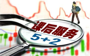酒培训课后的心得体会优秀6篇
