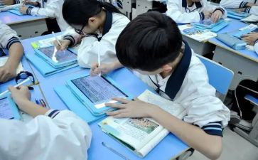 高效课堂6+1读书心得体会5篇