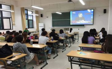 高效课堂6+1读书心得体会7篇