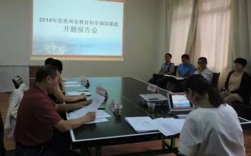 学校课题研究工作计划5篇