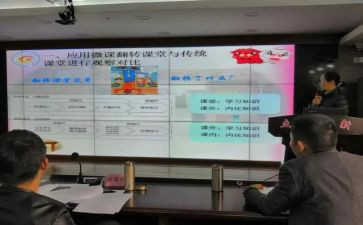 数学小课题研究心得体会8篇