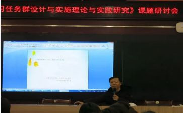 研究课题工作计划参考6篇