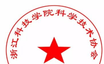 科协年终总结8篇
