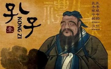 读了孔子的故事读后感优质7篇