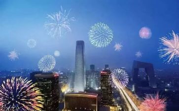跨年活动策划优质7篇